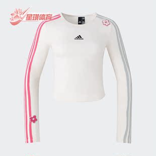 阿迪达斯正品 运动长袖 冬季 女子时尚 T恤IX5646 新款 Adidas