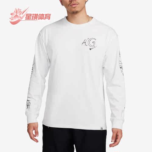 耐克男子运动简约长袖T恤
