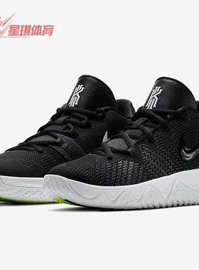 Nike/耐克正品 夏季新款男大童减震休闲运动篮球鞋 AA1154