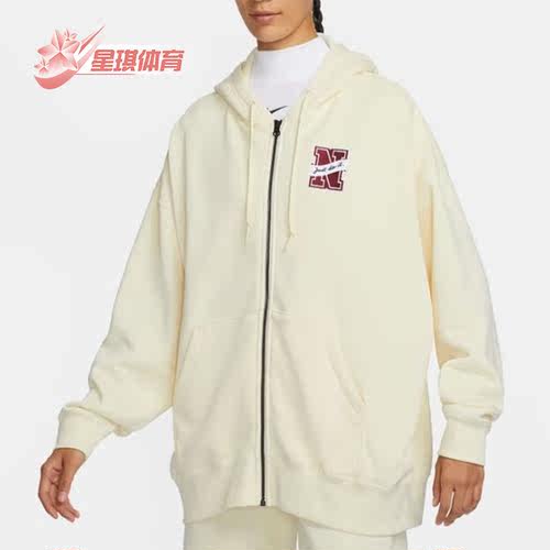 Nike/耐克女士连帽外套