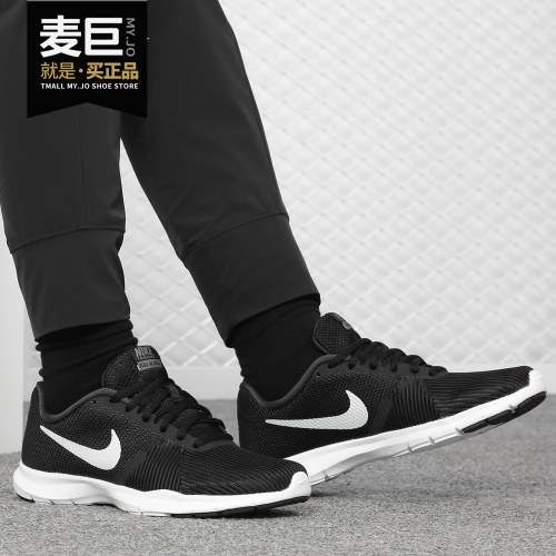 Nike/耐克正品  Bijoux女夏季新款运动综合训练鞋881863
