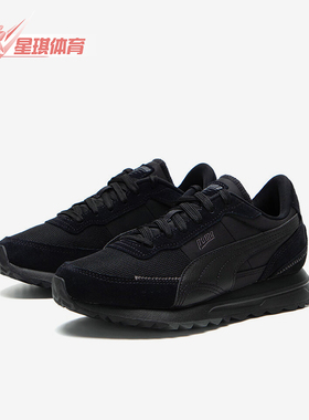 Puma/彪马正品复古轻便男女耐磨透气运动时尚休闲鞋397377-04