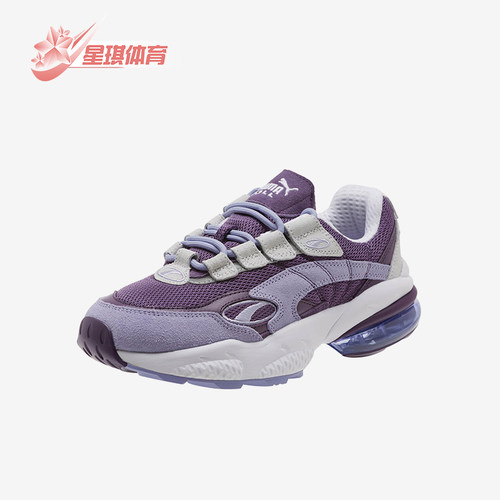 Puma/彪马女士低帮运动鞋