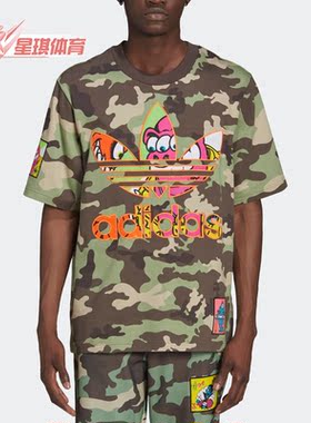 Adidas/阿迪达斯正品三叶草休闲男子时尚潮流短袖T恤 H53374