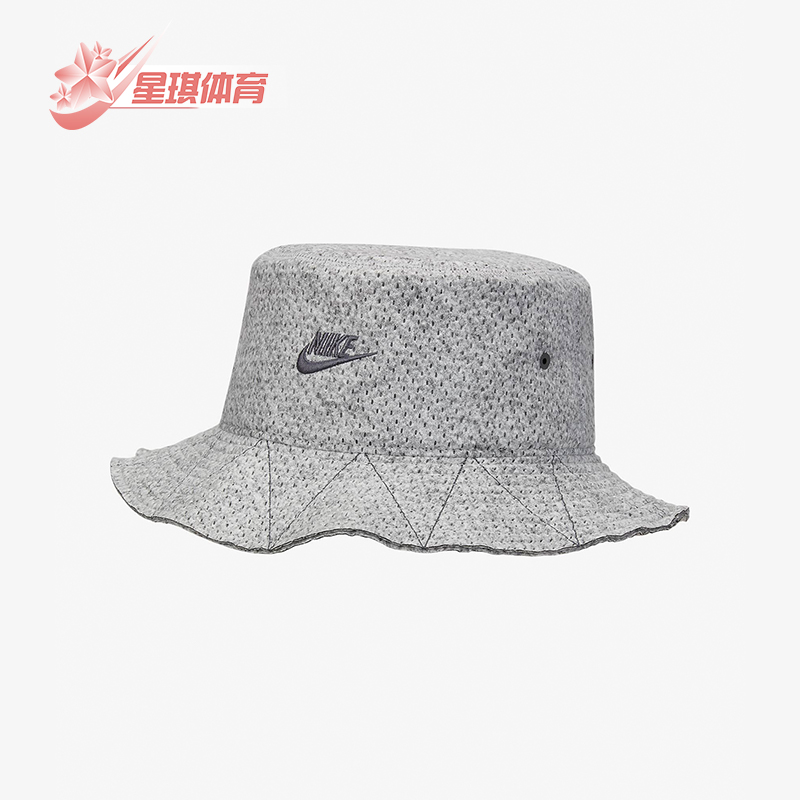 Nike/耐克男女透气休闲渔夫帽