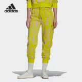 Adidas/阿迪达斯 Подлинные новые серии Stella Женские спортивные брюки GL7610