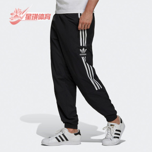LOCK Adidas 男子运动长裤 三叶草 新款 H41387 阿迪达斯正品