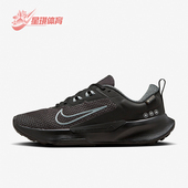 耐克正品 GORE Juniper Nike Trail TEX女子跑步鞋 FB2065
