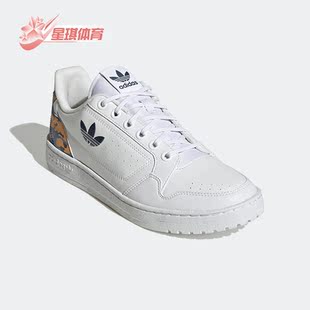 GX1935 三叶草男女运动休闲轻便低帮透气板鞋 Adidas 阿迪达斯正品