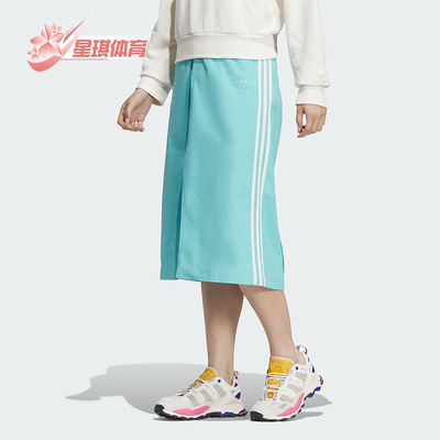 Adidas/阿迪达斯女士半身裙