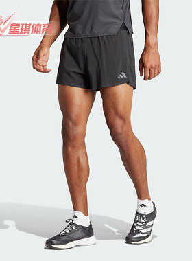 Adidas/阿迪达斯正品ADIZERO SPLIT M男士跑步运动短裤IK9720