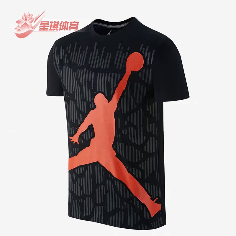 耐克男女运动时尚休闲篮球短袖