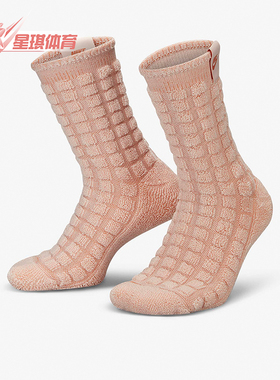 Nike/耐克正品新款男女同款透气休闲运动袜一双装FB4265-838