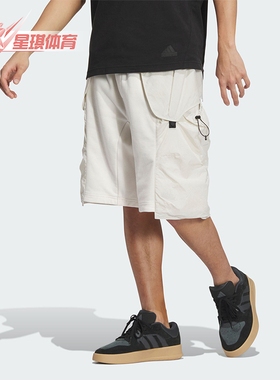 Adidas/阿迪达斯正品FUSTL WVMIX SHO男士工装梭织短裤JI9892