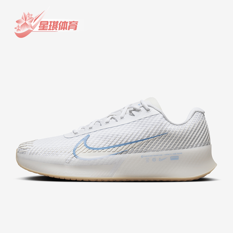 Nike/耐克男士耐磨网球鞋