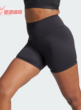 Adidas/阿迪达斯正品ALL ME 5INCH L女士瑜伽紧身短裤IL7325