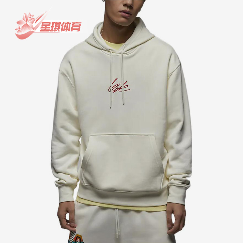 Nike/耐克男子连帽卫衣