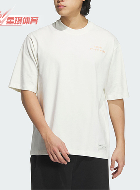 Adidas/阿迪达斯正品 M GFX TEE 2 男士休闲运动短袖JP4581
