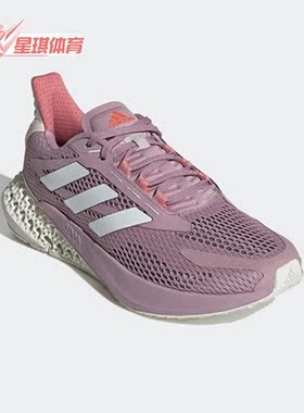 Adidas/阿迪达斯正品4DFWD PULSE女子缓震运动跑步鞋Q46222