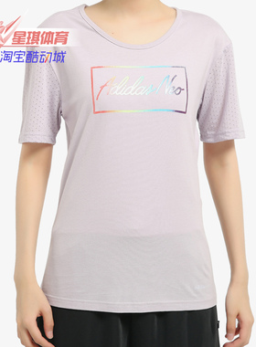 Adidas/阿迪达斯正品 NEO W CS RNBW TEE女子运动短袖T恤 FK9963