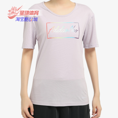 阿迪达斯女士运动休闲T恤