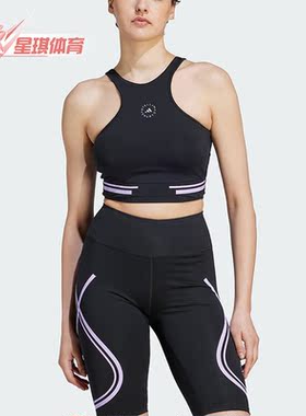 Adidas/阿迪达斯正品新款女子运动休闲透气背心IP9141