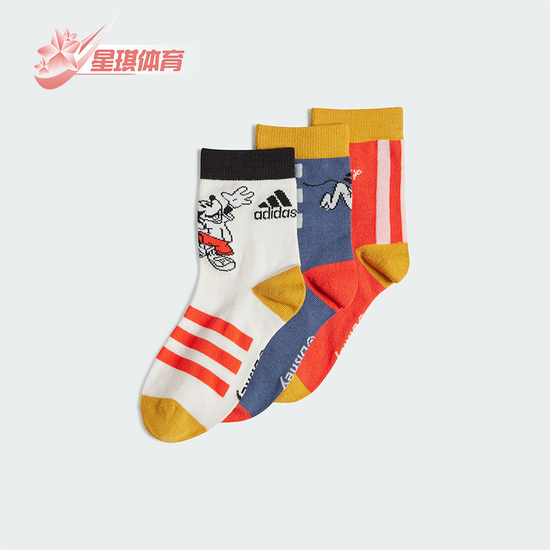Adidas/阿迪达斯儿童运动针织袜