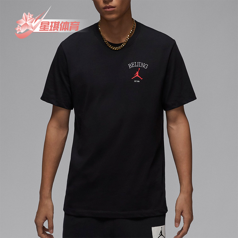 Nike/耐克男士运动训练短袖