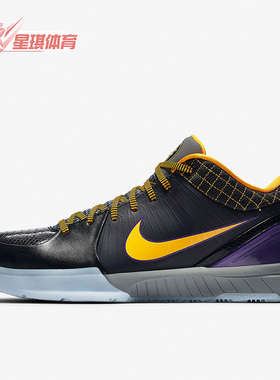 Nike/耐克正品Zoom Kobe4 ZK4男士实战缓震篮球鞋AV6339-001