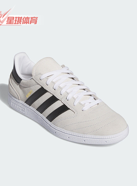 Adidas/阿迪达斯正品三叶草男女经典复古运动滑板鞋IE3102