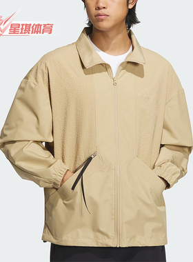 Adidas/阿迪达斯正品新款男士经典立领休闲运动外套IM9083