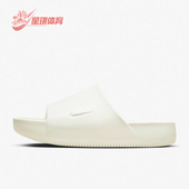 耐克正品 Calm Slide男子耐磨运动一字拖鞋 Nike FD4116 100