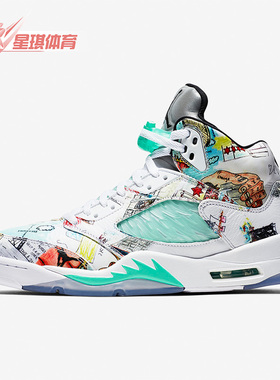 Nike/耐克正品Air Jordan 5 Wings AJ5男士篮球鞋AV2405-900