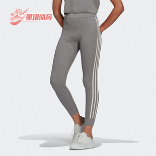 三叶草女子紧身针织休闲运动长裤 HE1471 阿迪达斯春季 Adidas