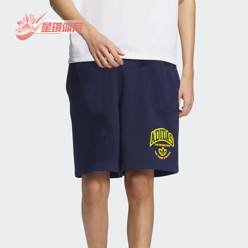 阿迪达斯男士运动透气短裤
