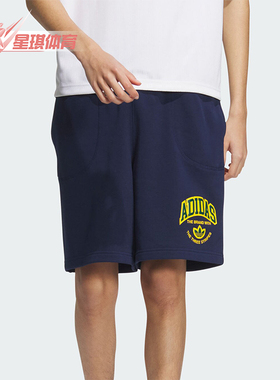 Adidas/阿迪达斯正品VRCT SW SHORT 男士透气运动短裤JI7477