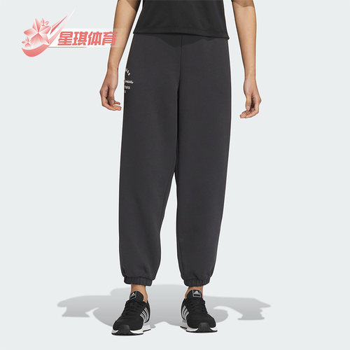 Adidas/阿迪达斯女士运动长裤