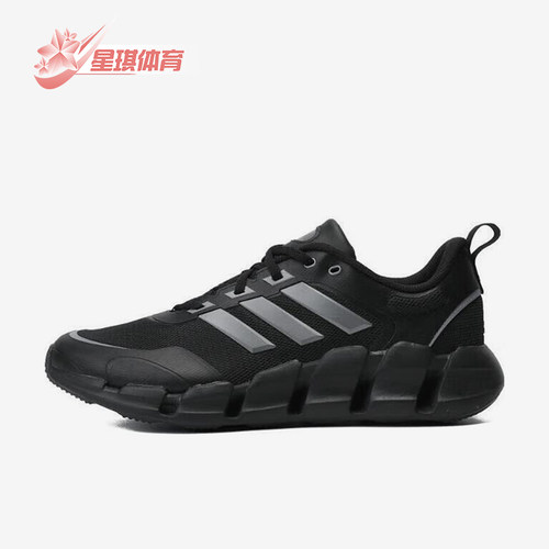 Adidas/阿迪达斯正品新款男女款清风运动跑步鞋IF9775