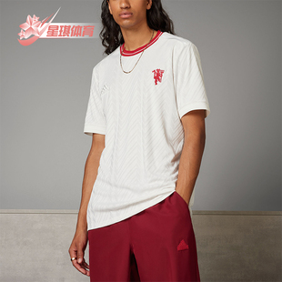 曼联足球男士 休闲文化运动球衣IP1746 阿迪达斯正品 Adidas