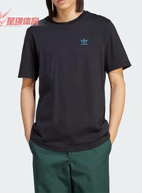 Adidas/阿迪达斯正品三叶草新款男子运动休闲短袖IN8735