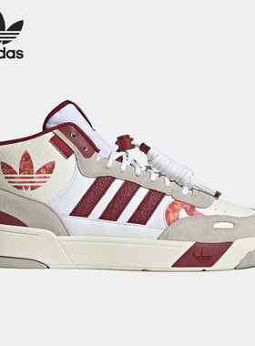 Adidas/阿迪达斯正品三叶草新款 Post Up男女运动休闲板鞋IF2564