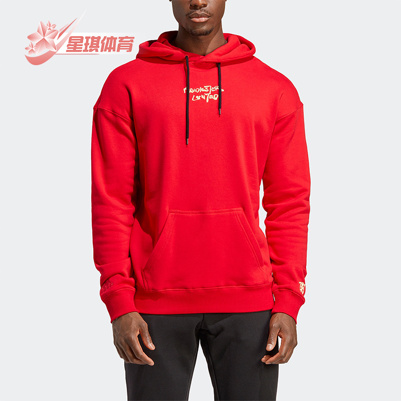 阿迪达斯足球训练男休闲连帽卫衣