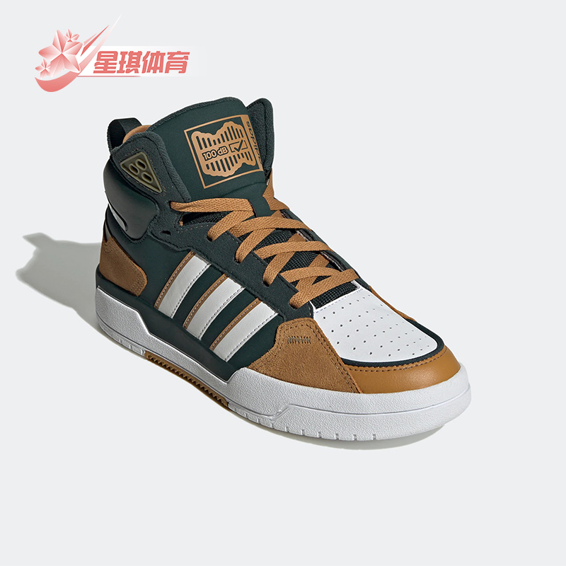 阿迪达斯男女休闲运动鞋