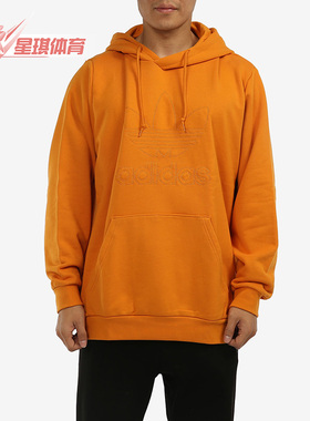 Adidas/阿迪达斯正品三叶草男子春季新款连帽运动休闲卫衣 H13503