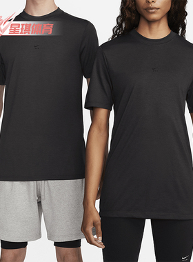 Nike/耐克正品夏季新款男士柔软透气运动短袖T恤DR5356-060