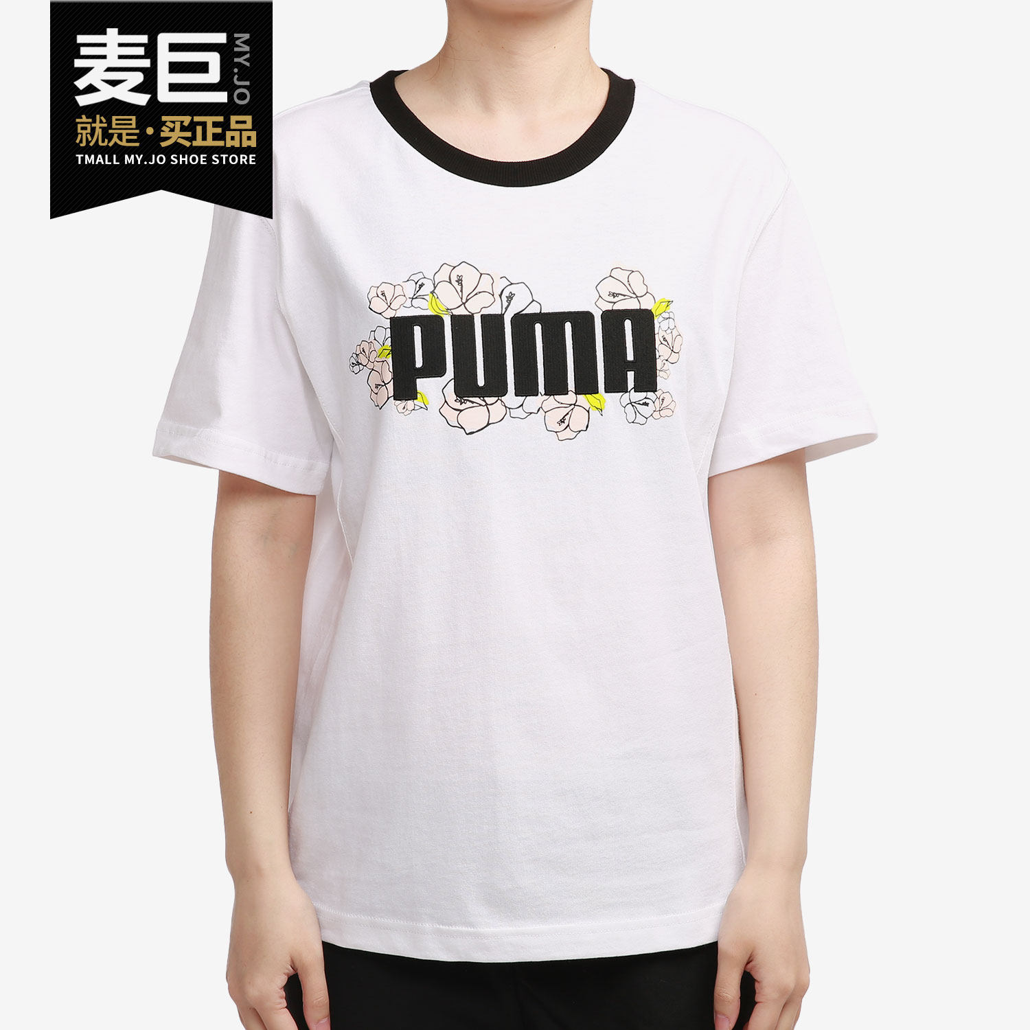 彪马休闲印花圆领短袖恤