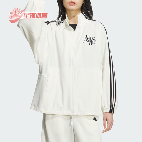 阿迪达斯运动休闲夹克外套