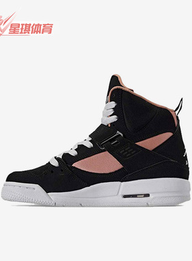Nike/耐克正品JORDAN FLIGHT 45 GS大童运动休闲鞋837024-090