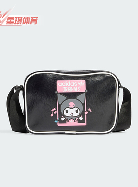 Adidas/阿迪达斯正品SMALL ITEM BAG女士运动单肩背包JF0529