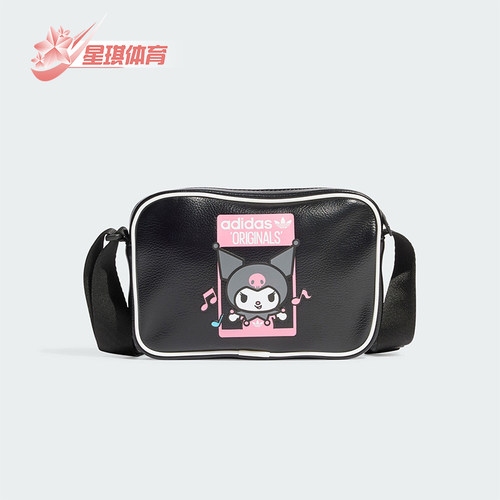 阿迪达斯男女同款时尚潮流腰包